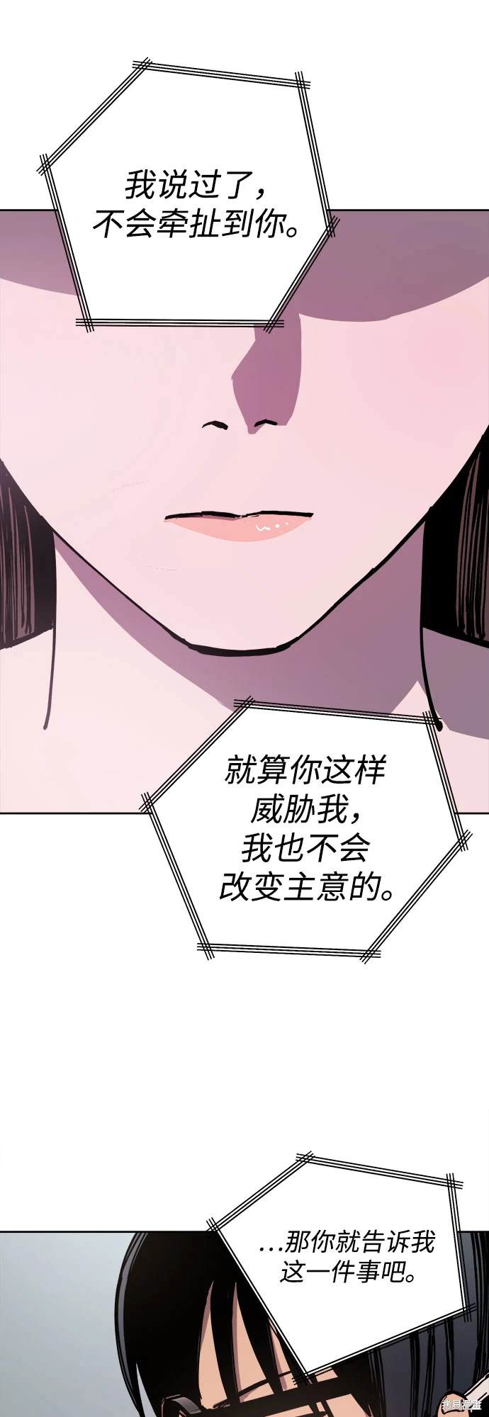 第179话39