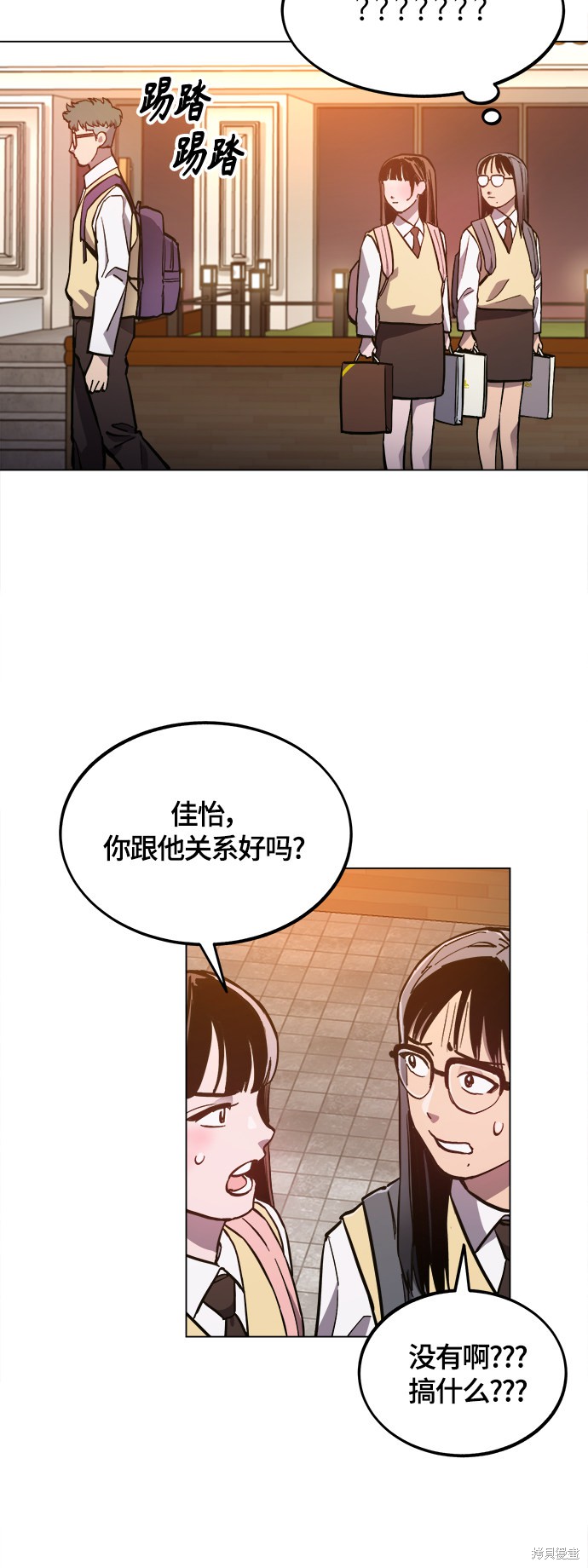 第77话14