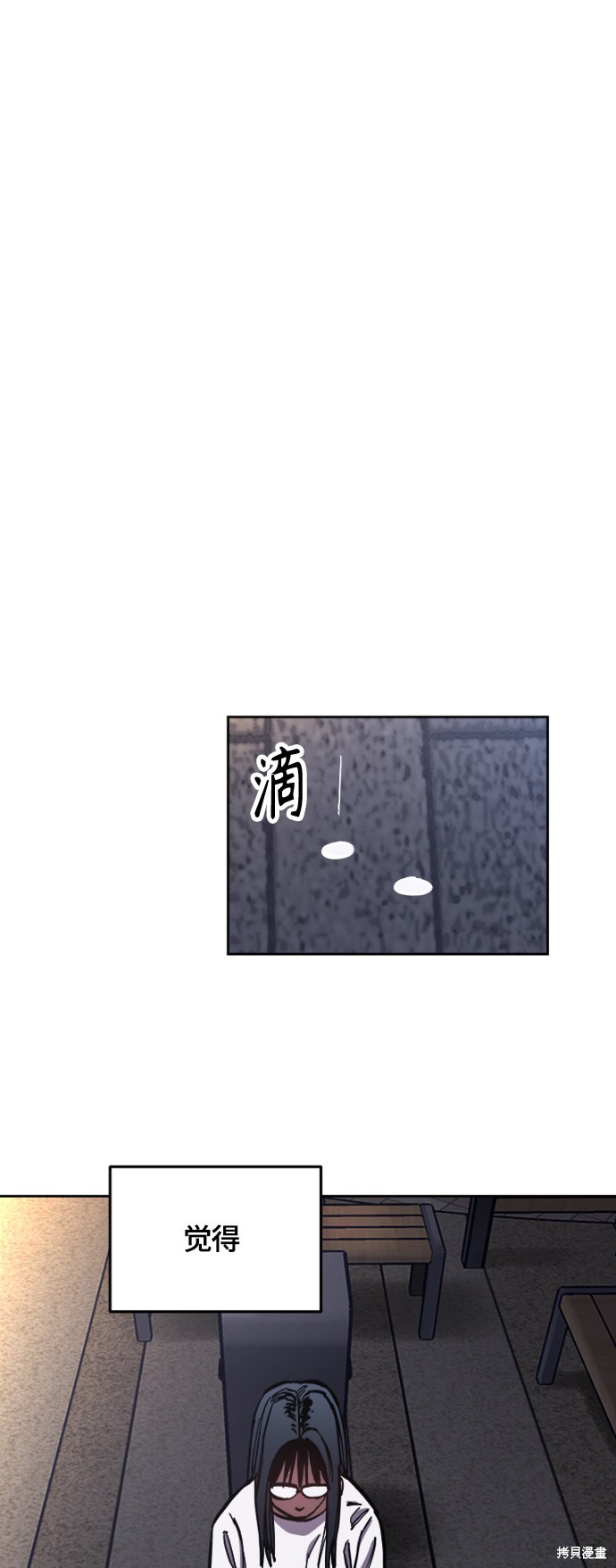 第85话25