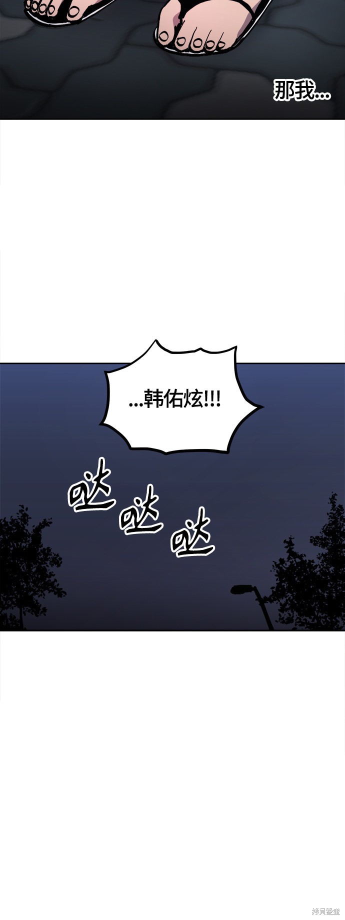 第88话26