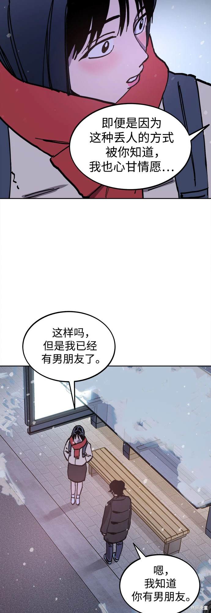 第181话128