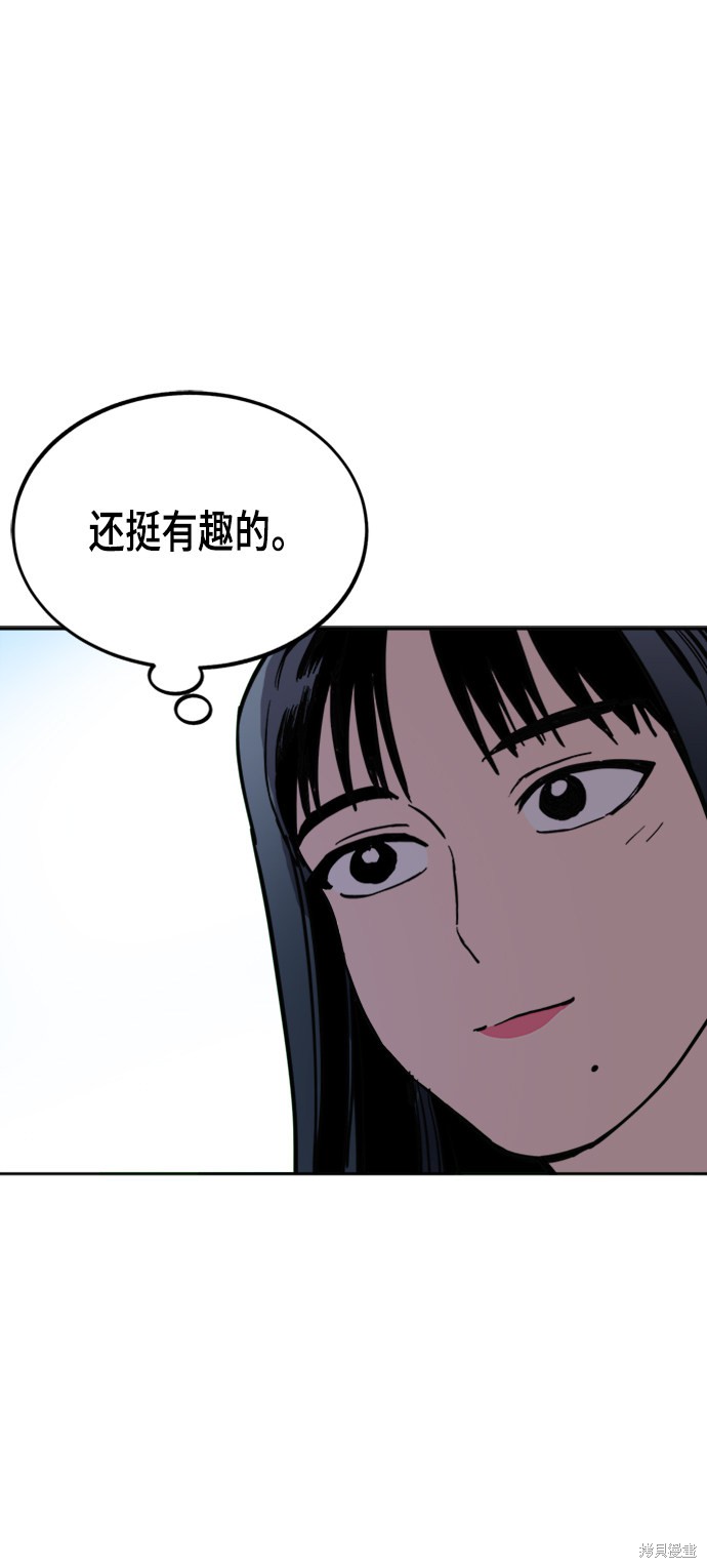 第55话43