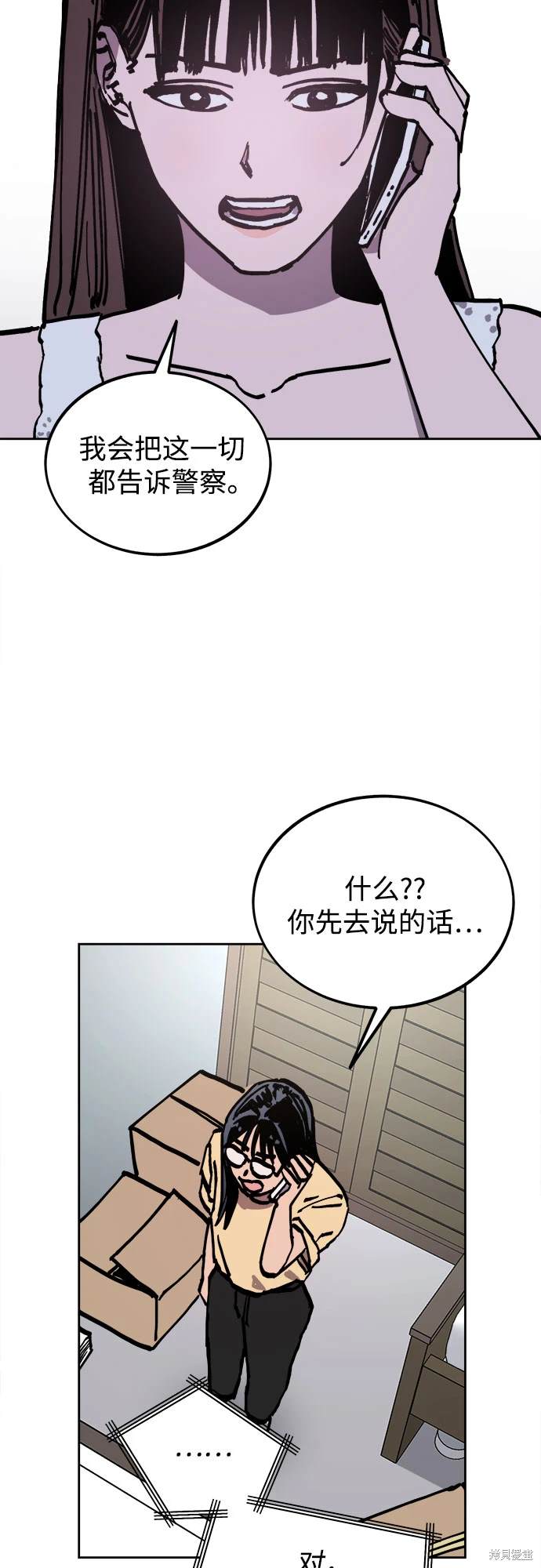 第179话37