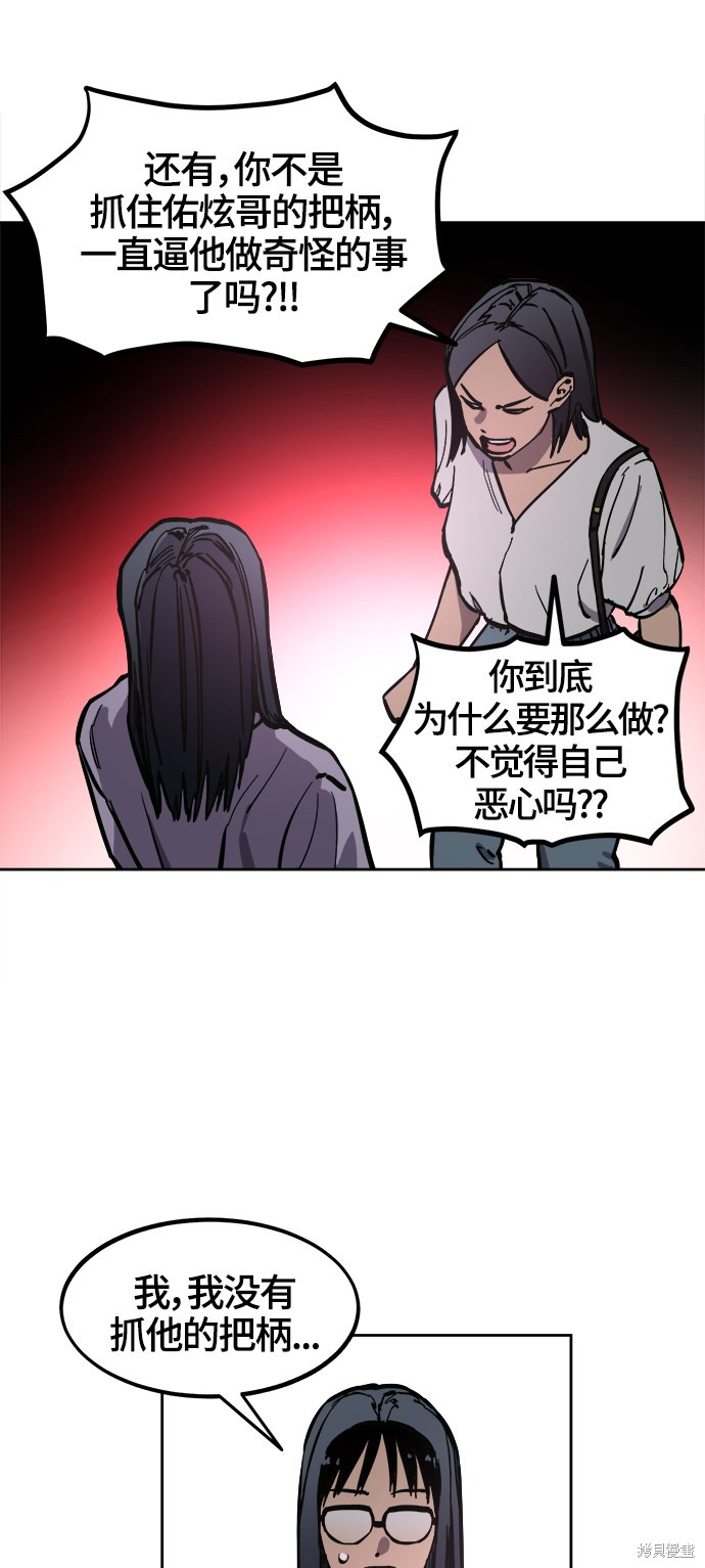 第73话13