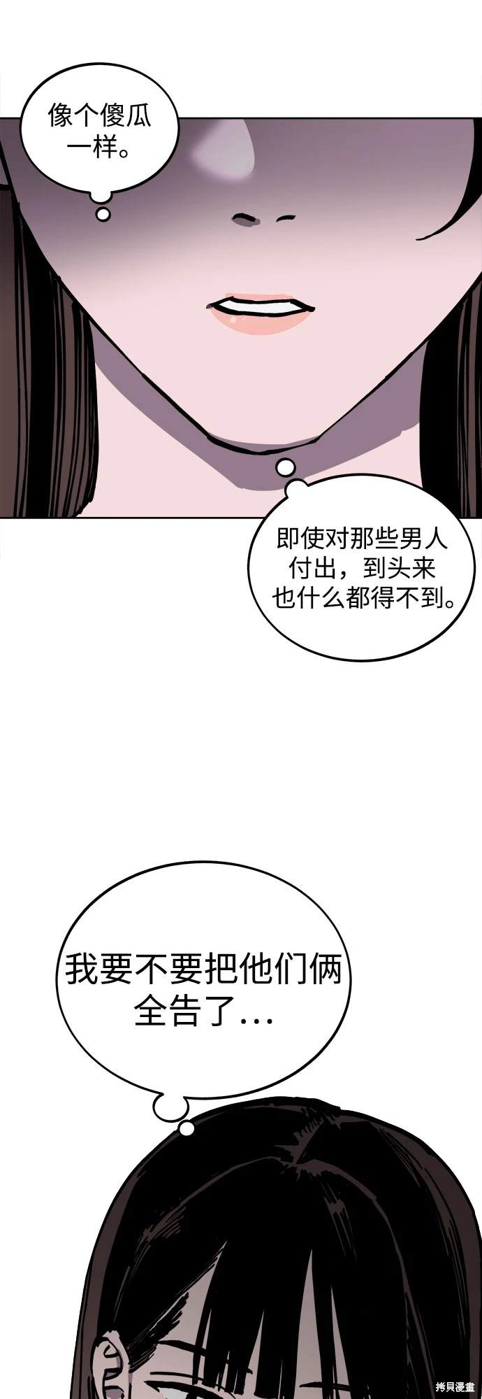 第173话2