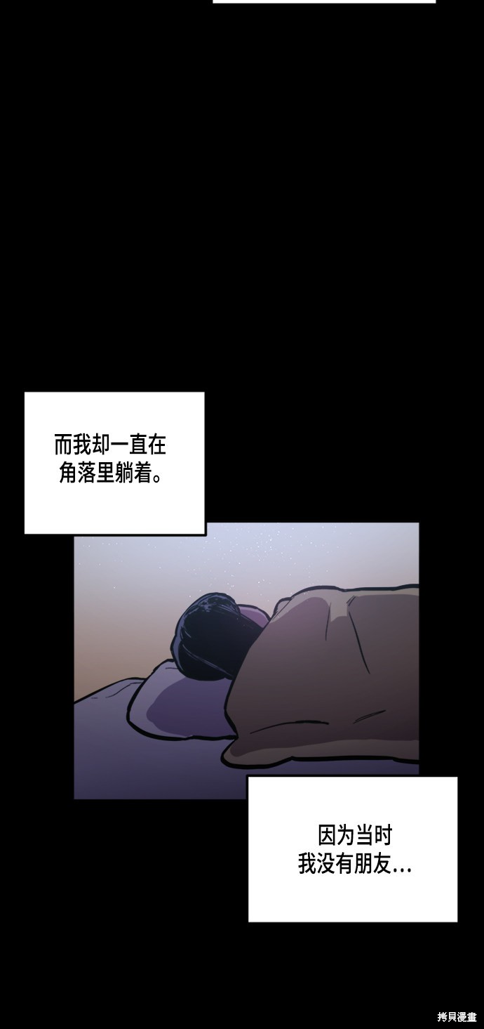 第56话6