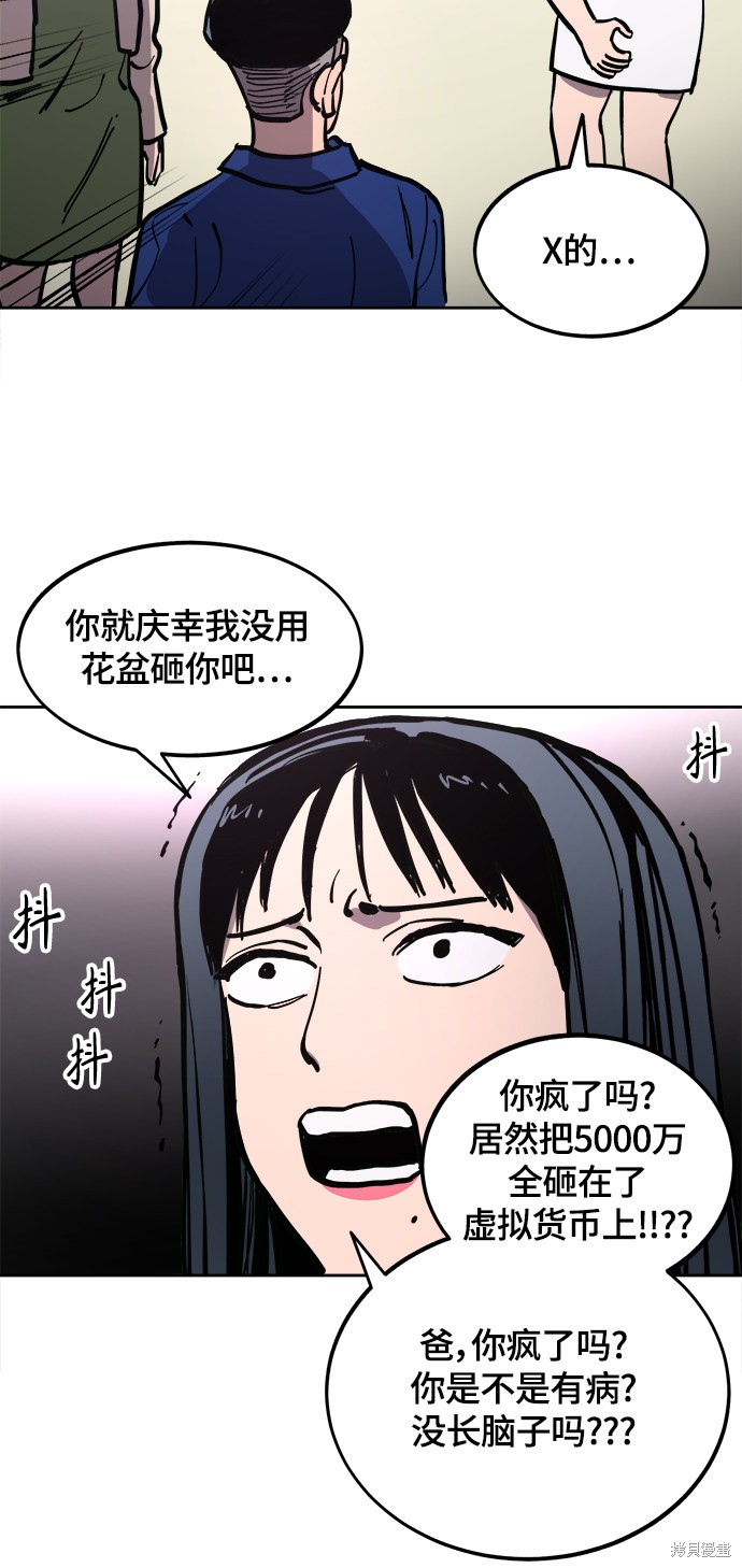 第61话30