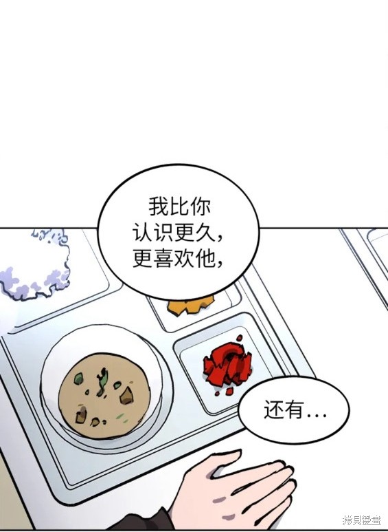 第149话15