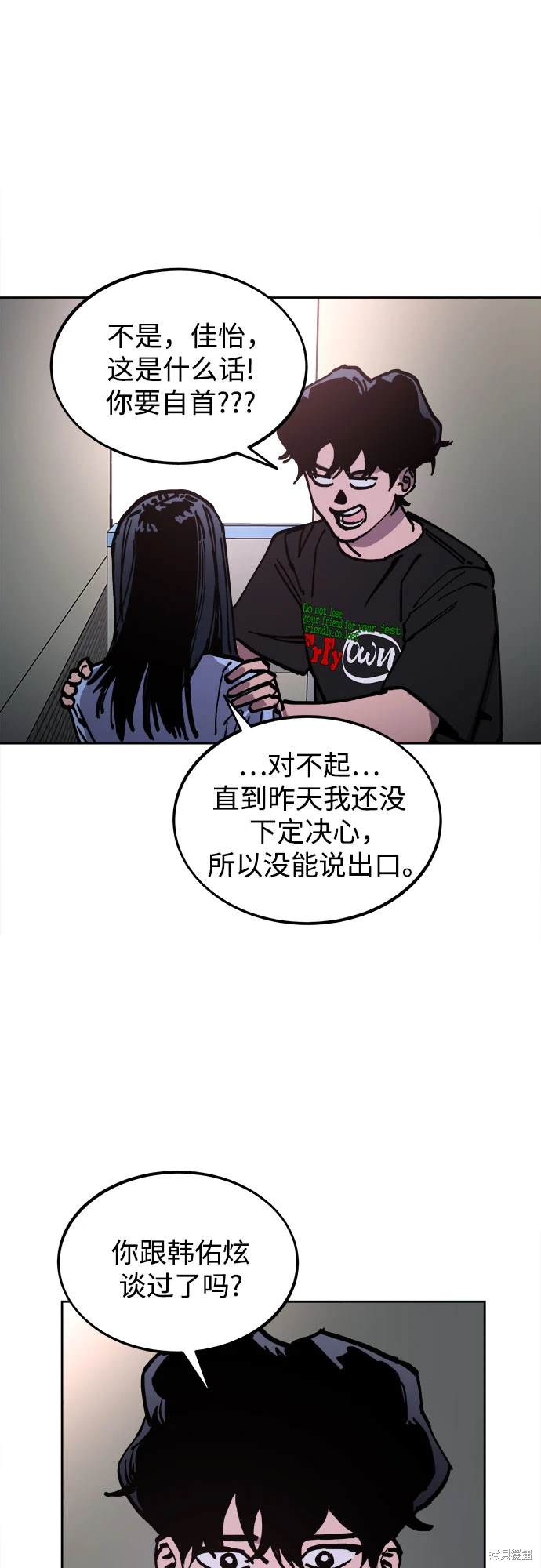 第179话8