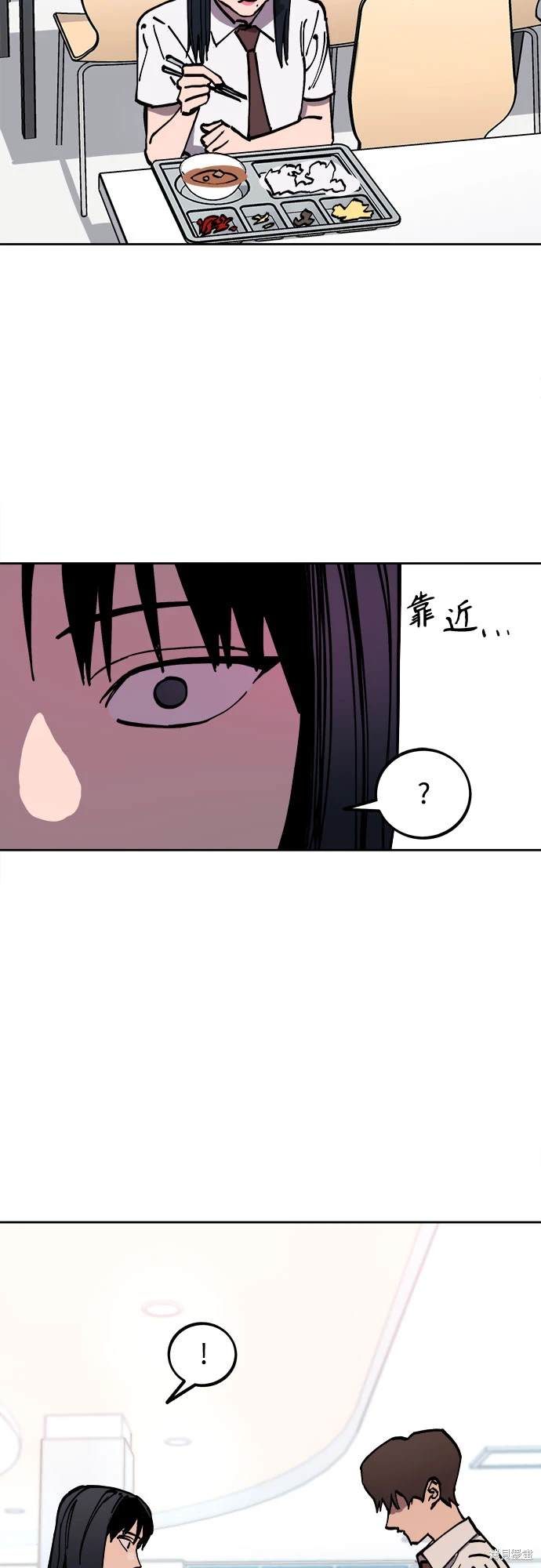 第174话6