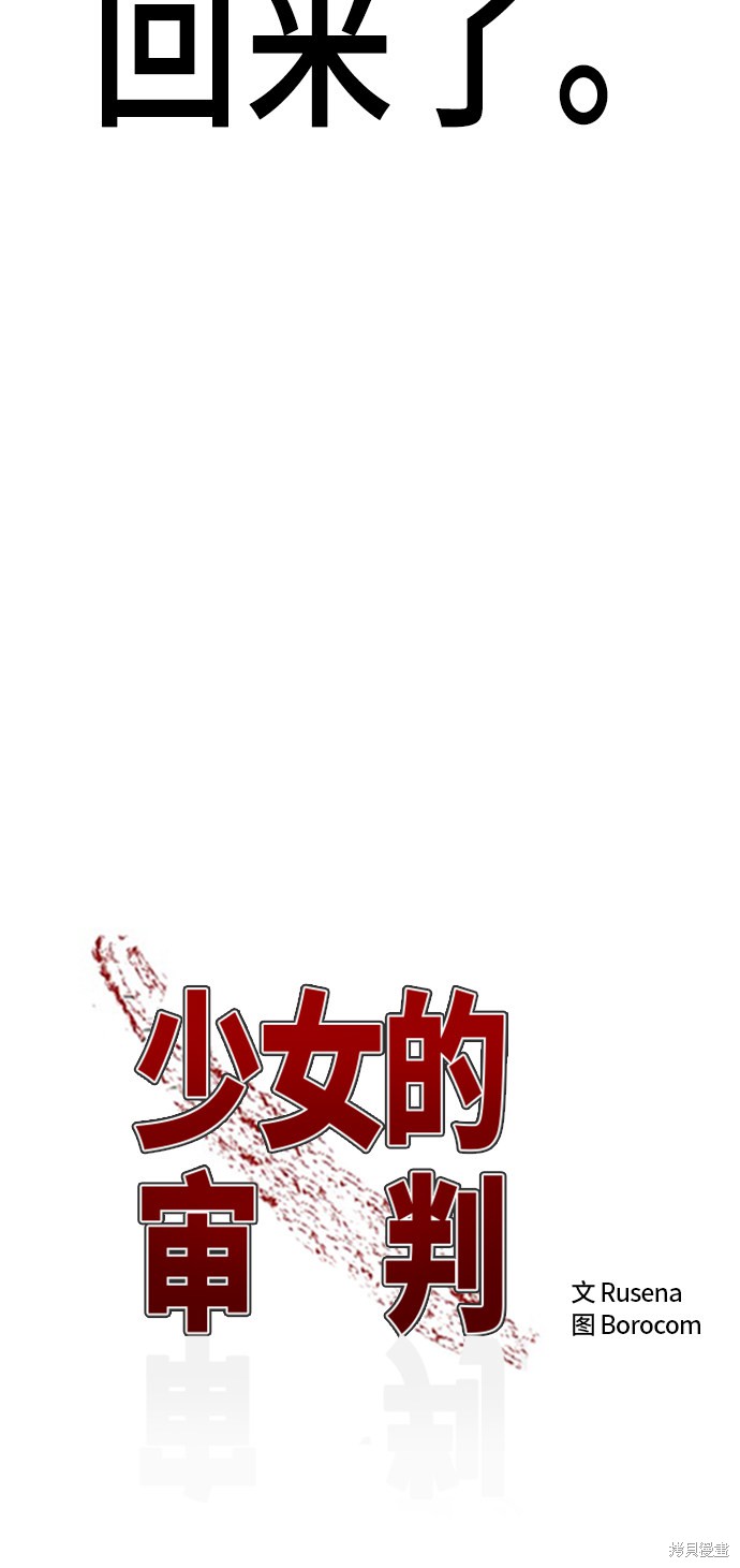 第29话4