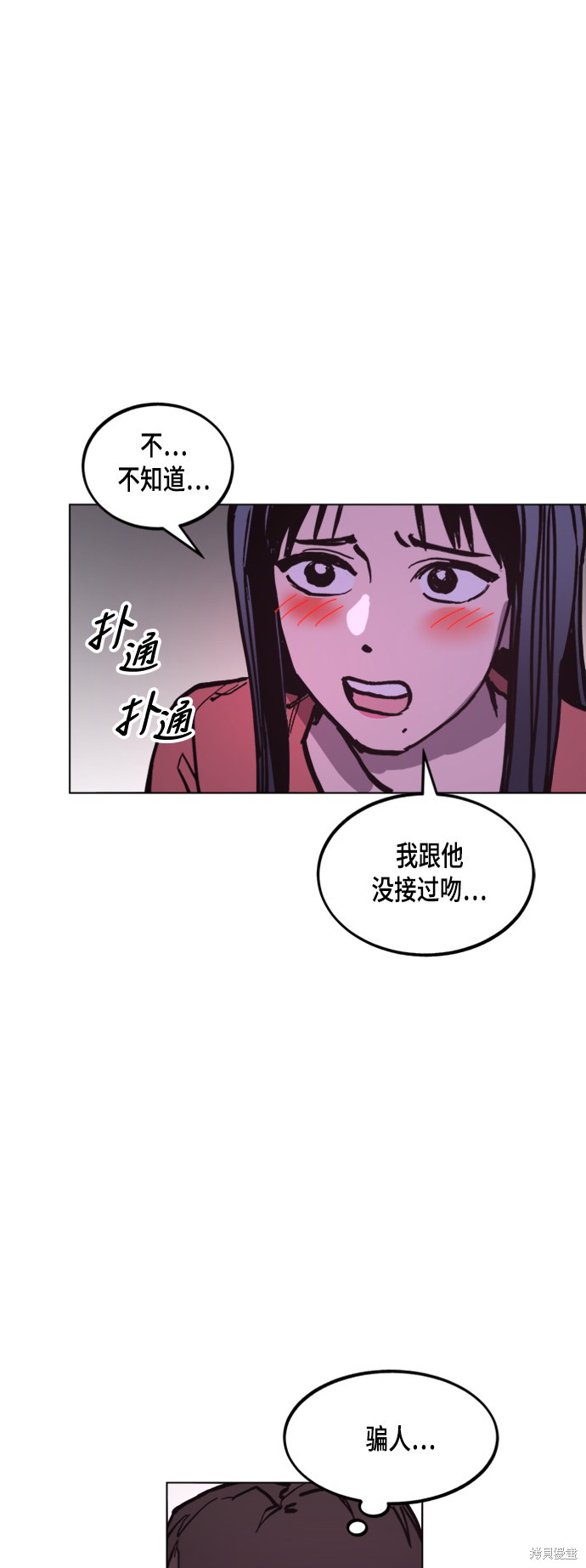 第48话13