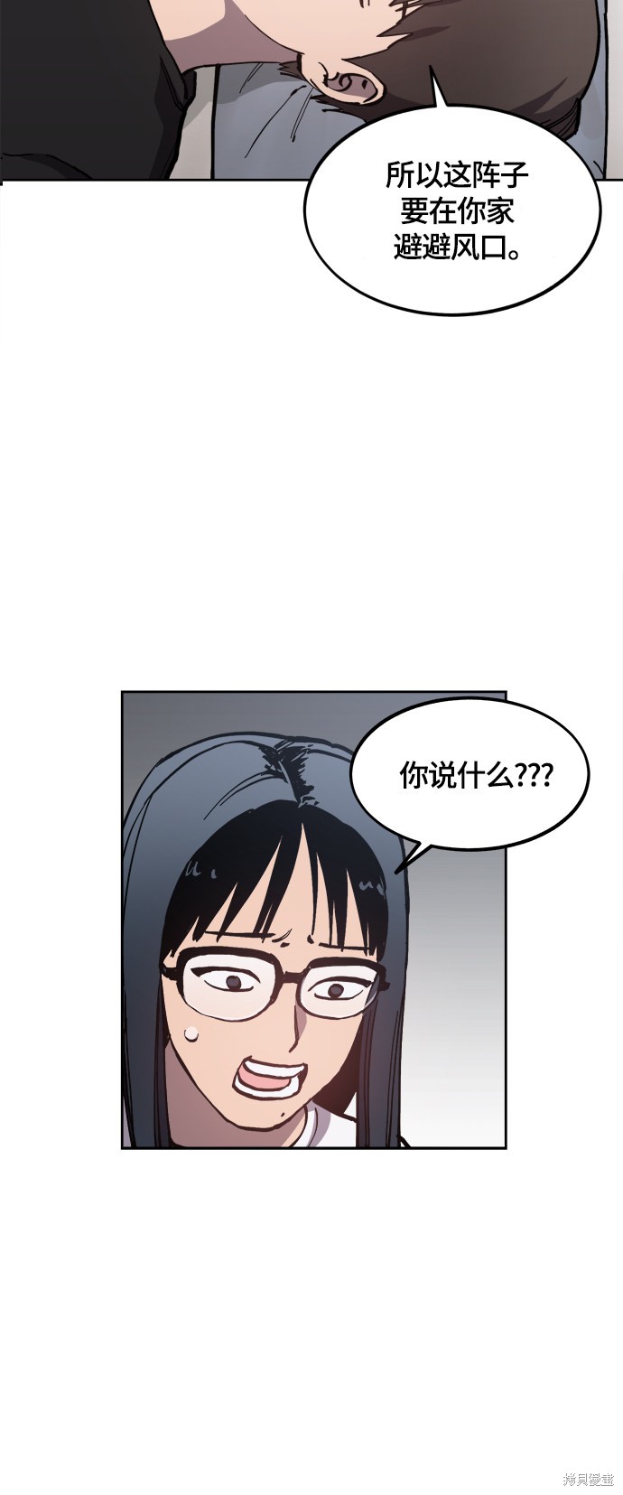 第91话46