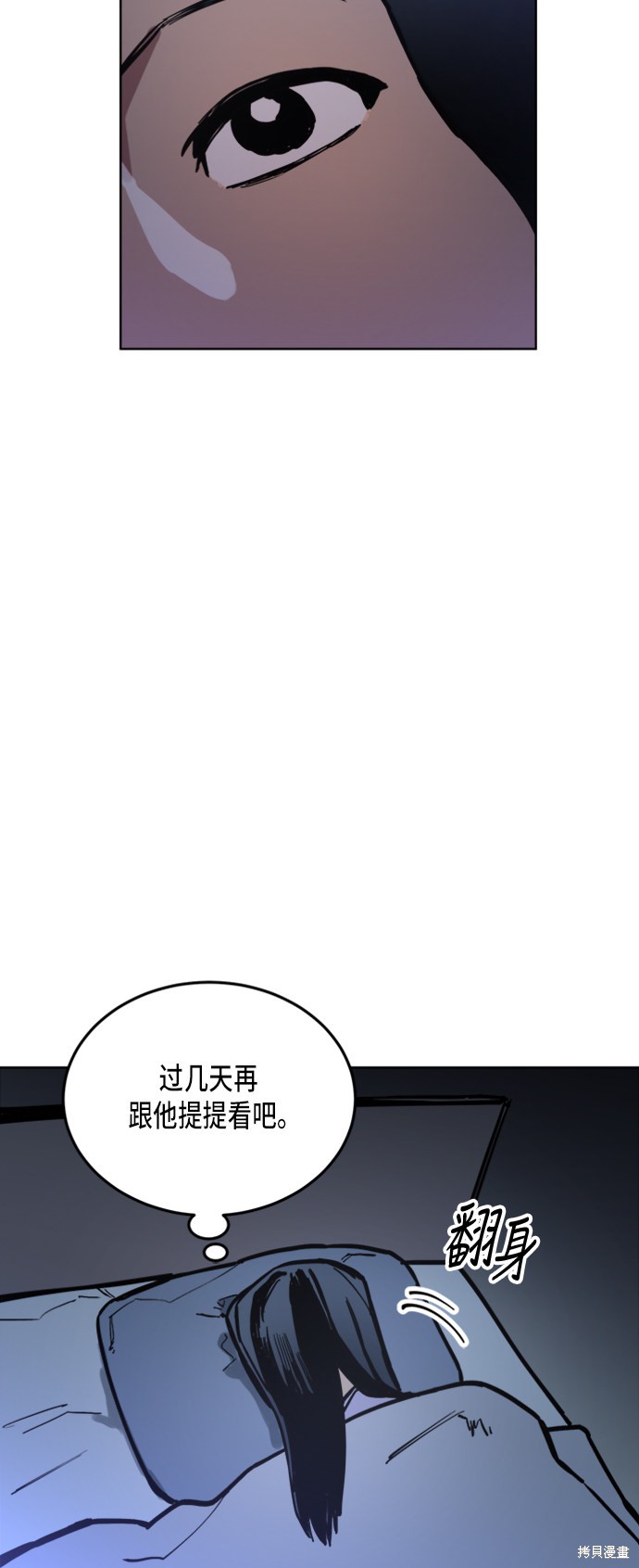 第13话10