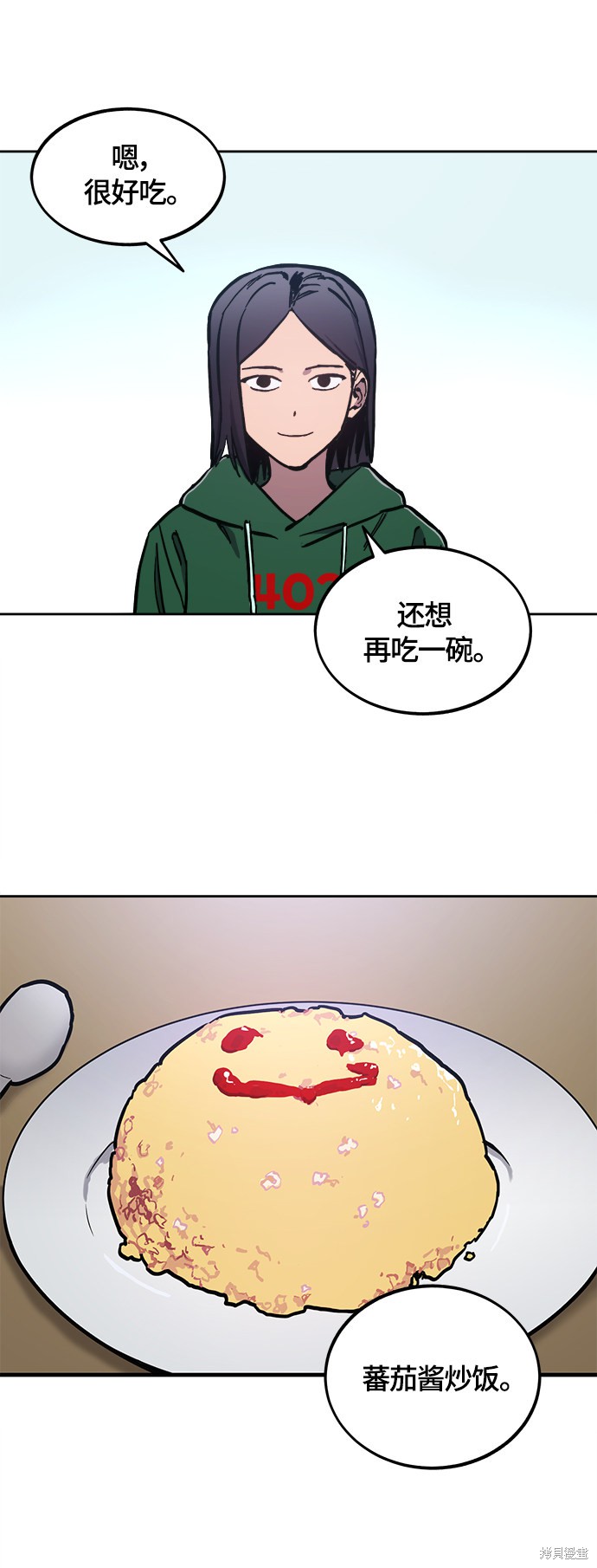 第87话26