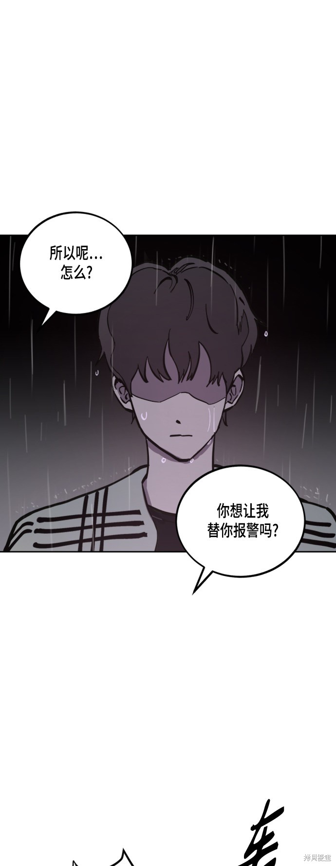 第56话64