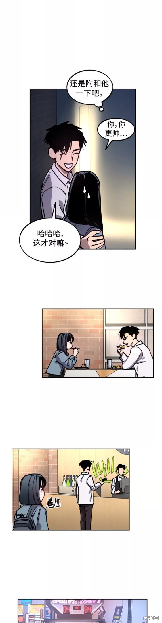 第115话7