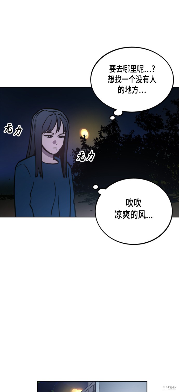 第56话21