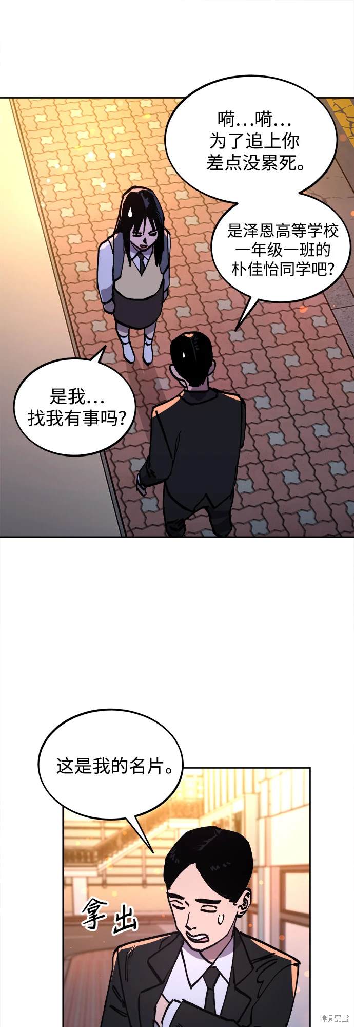 第181话94