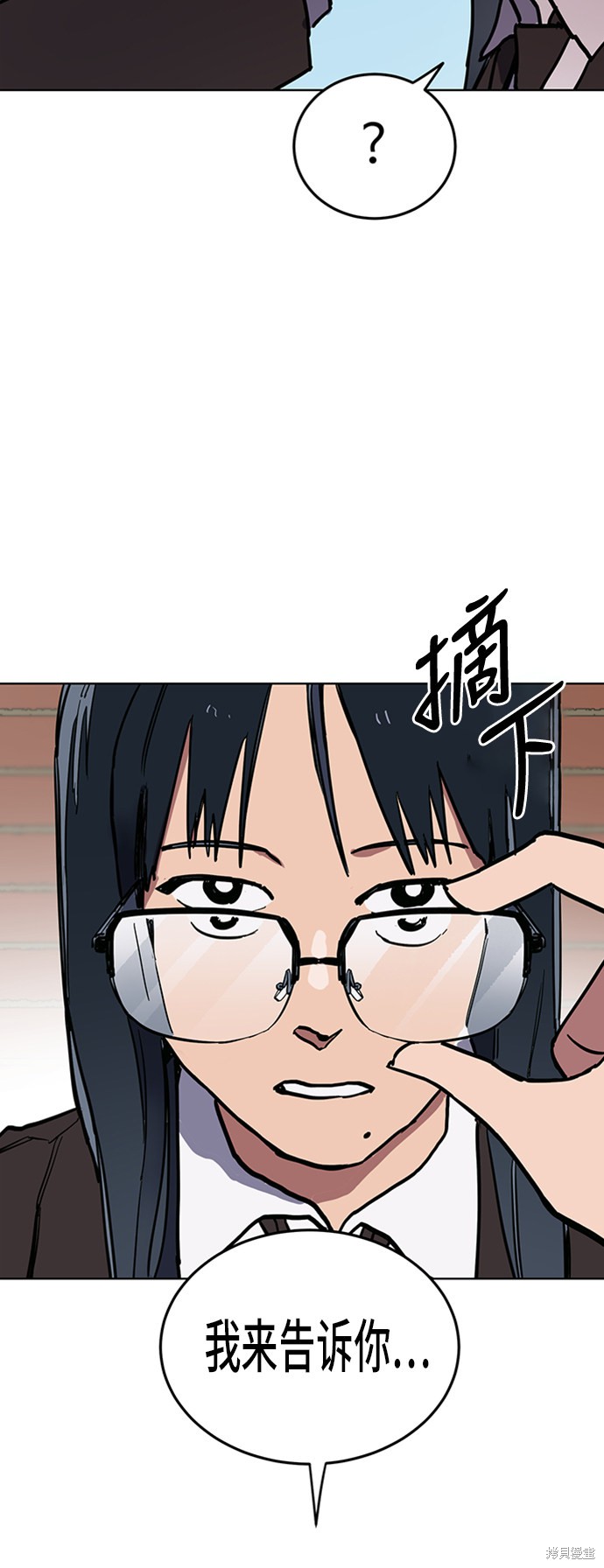 第20话2