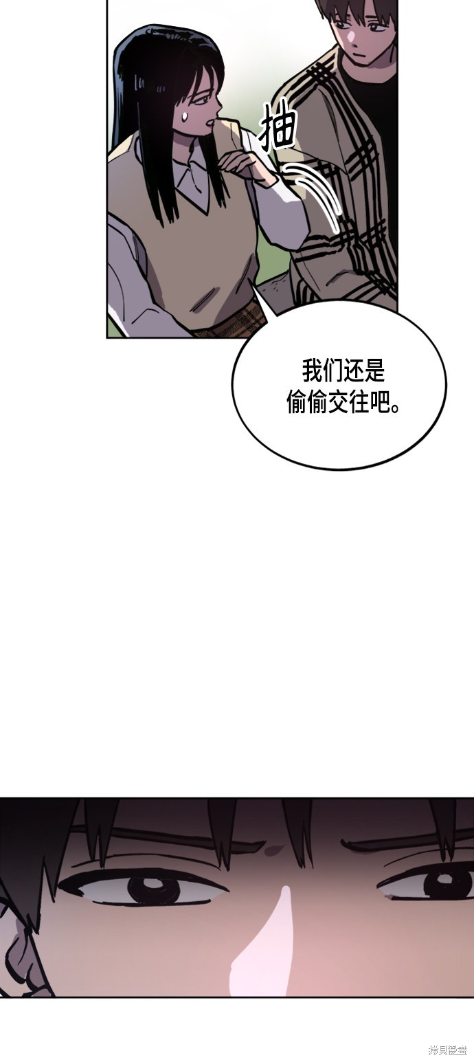 第55话29