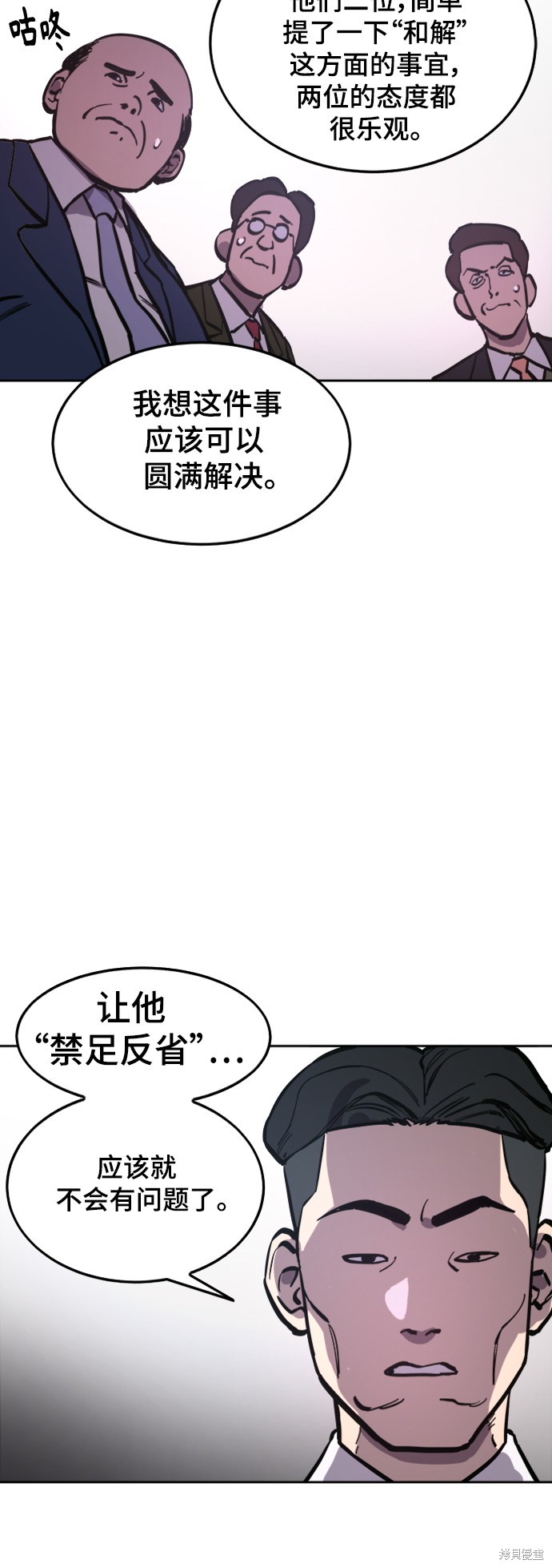 第57话17