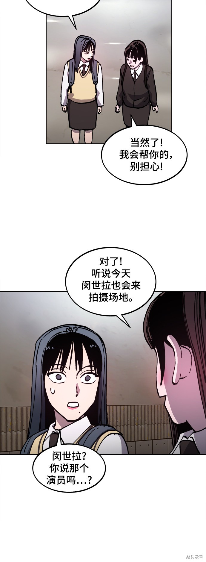 第106话24