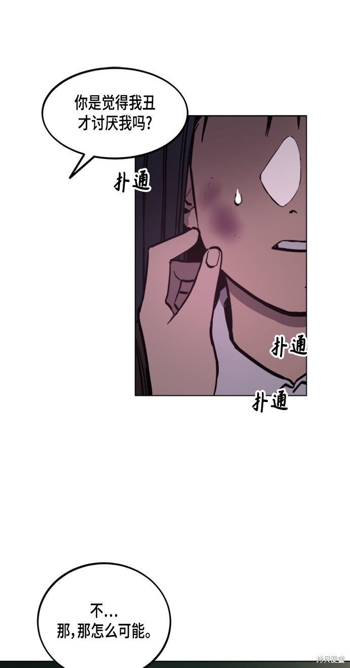 第51话71