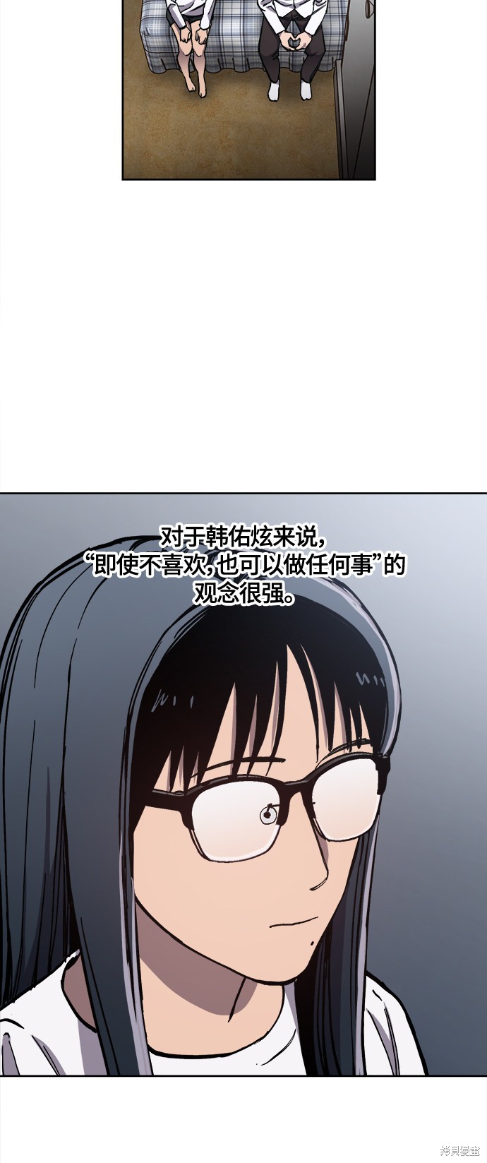 第89话26