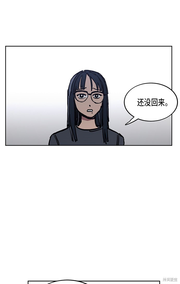 第3话26