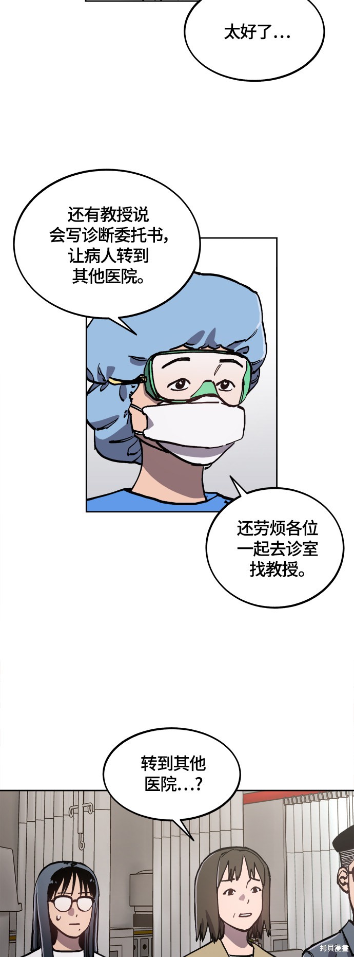 第91话22