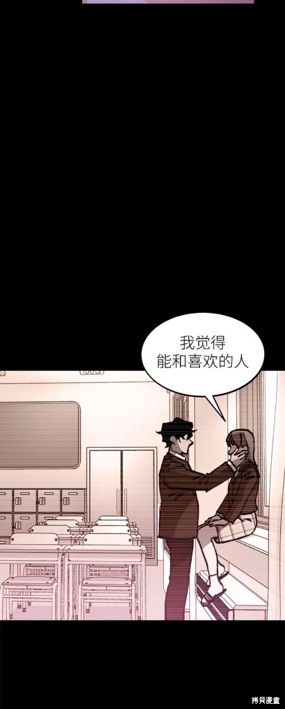 第167话14