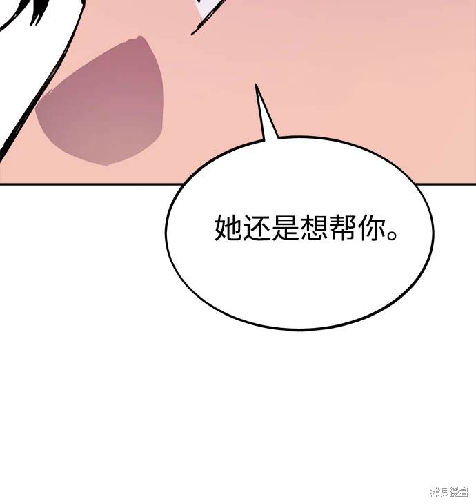 第173话39