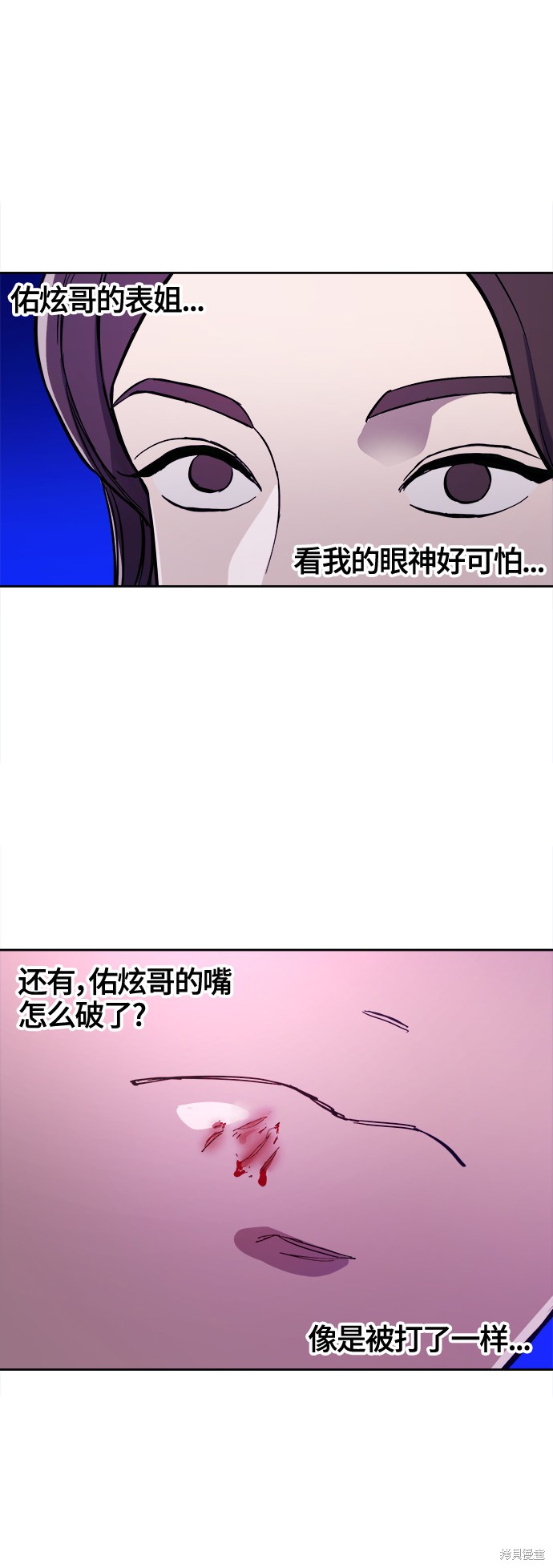 第75话10