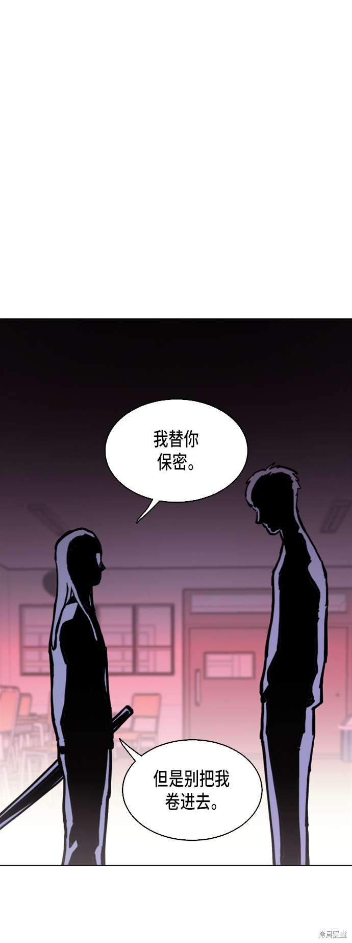 第4话5