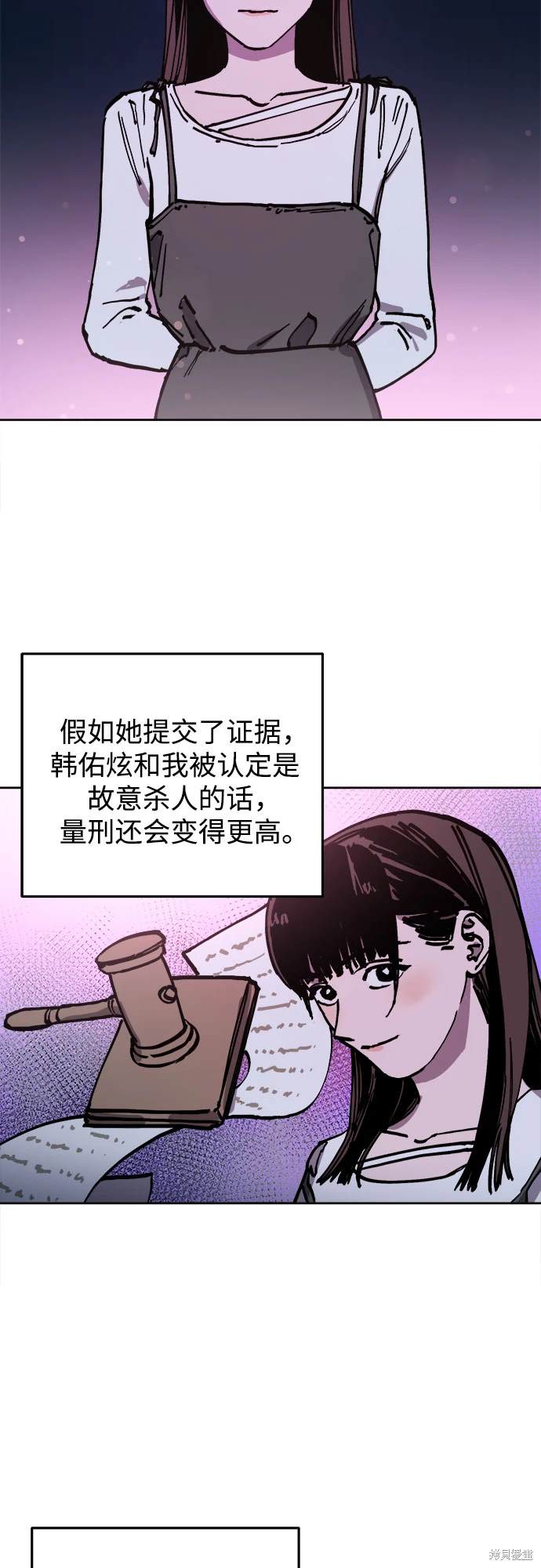 第181话7