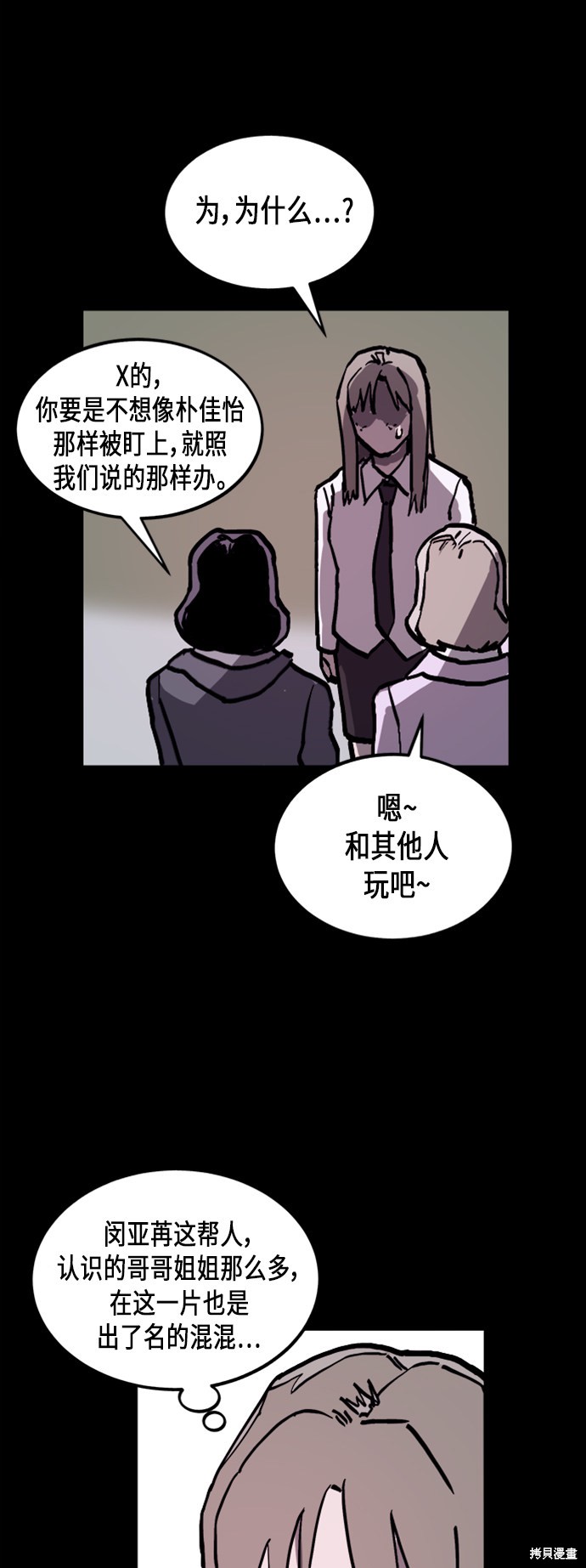 第46话46