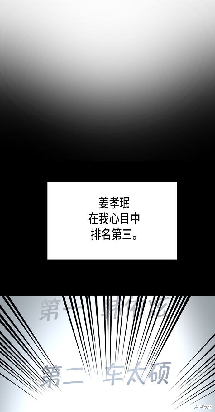 第11话10