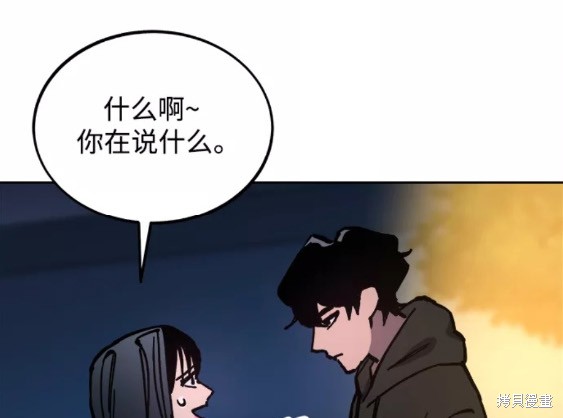 第119话54