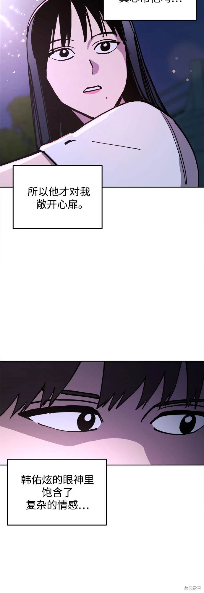 第177话27