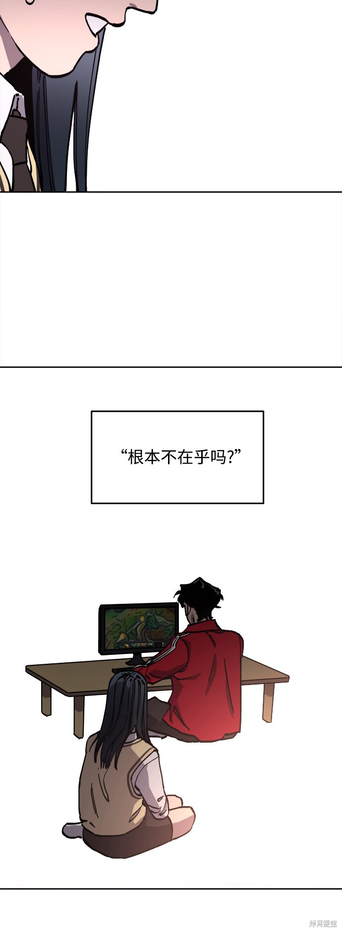 第99话13