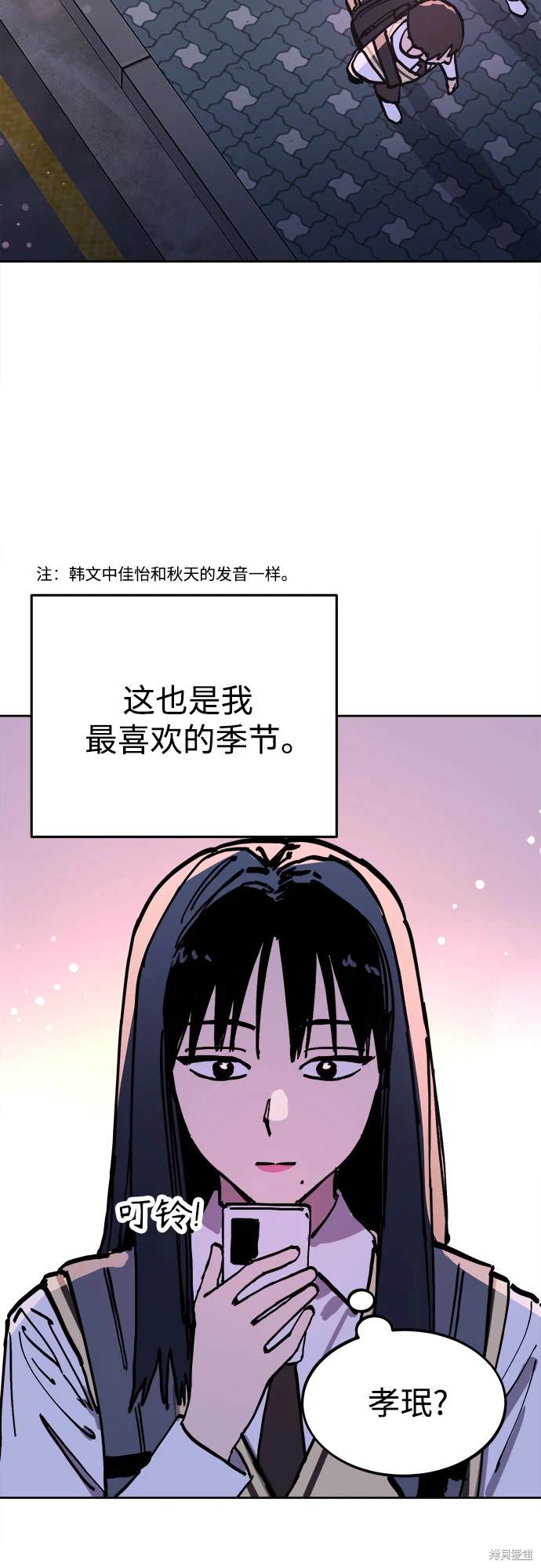 第181话75