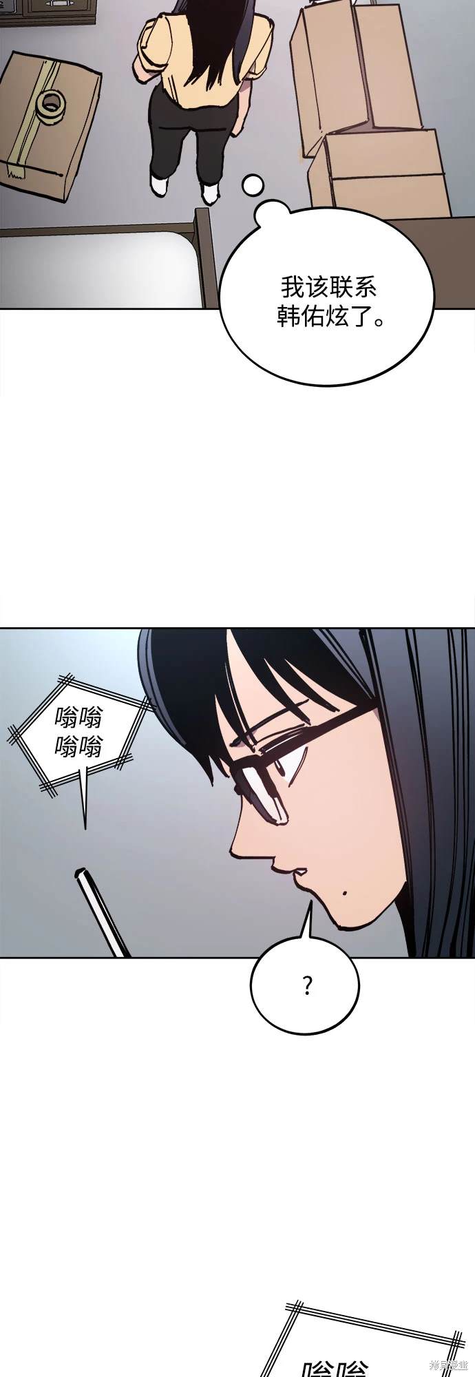 第179话29