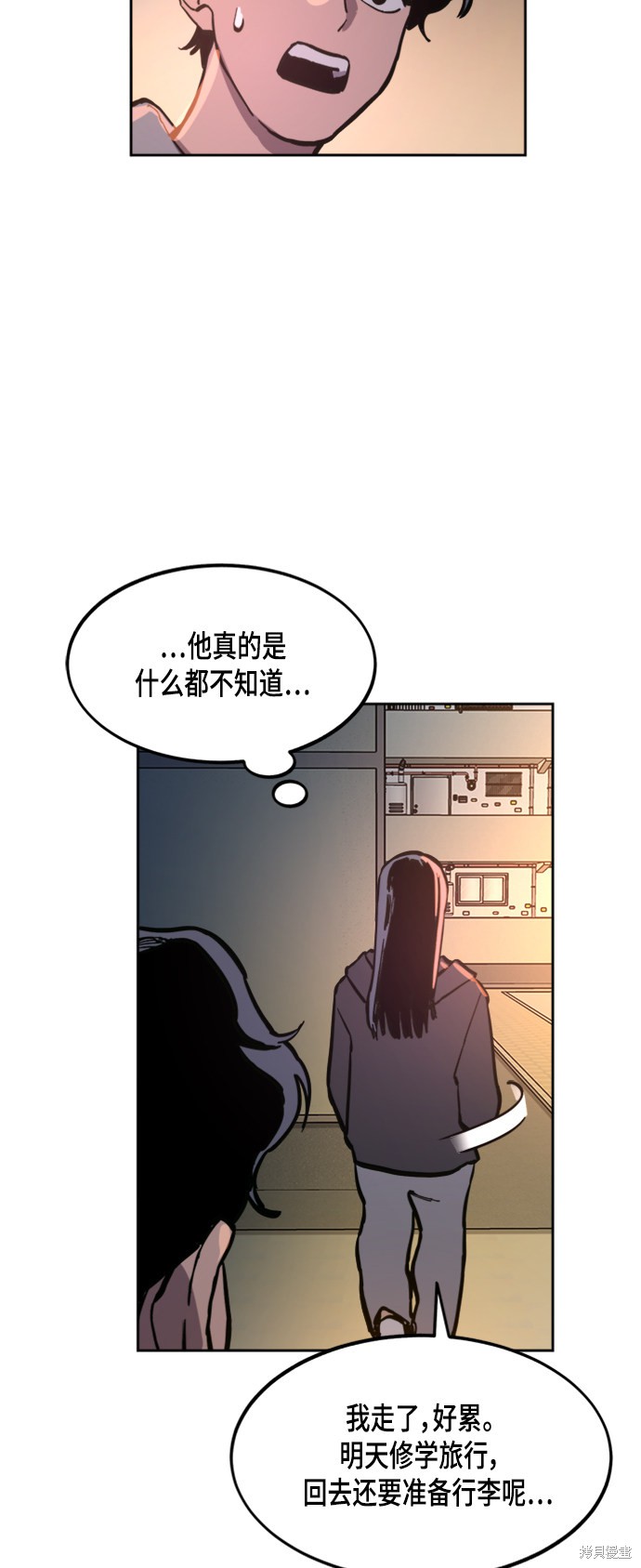 第54话35