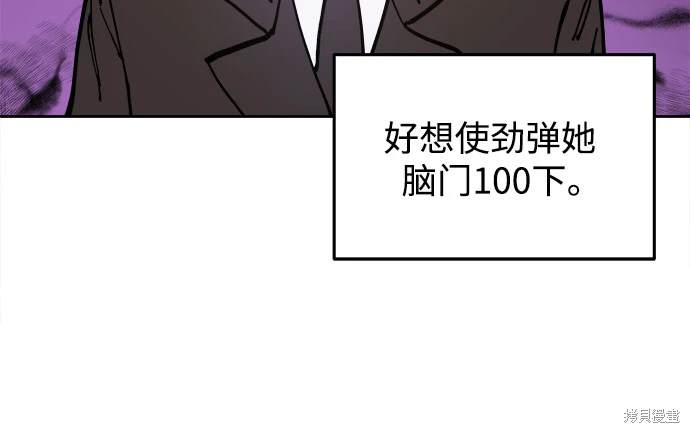 第185话28