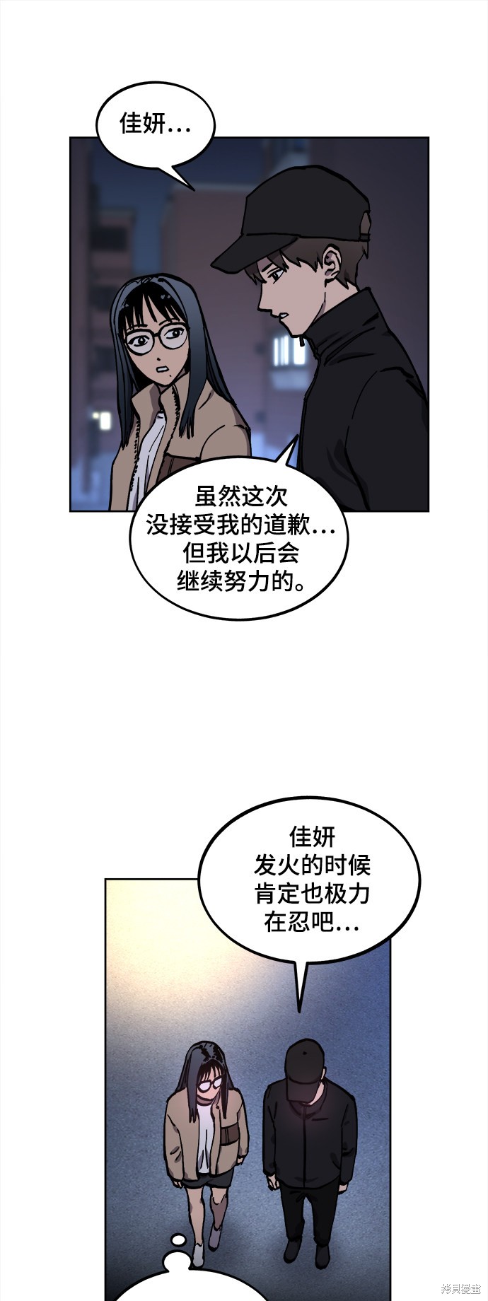 第105话16