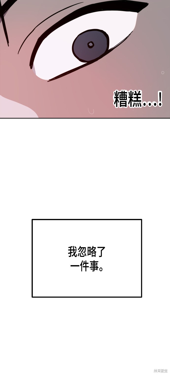 第56话69