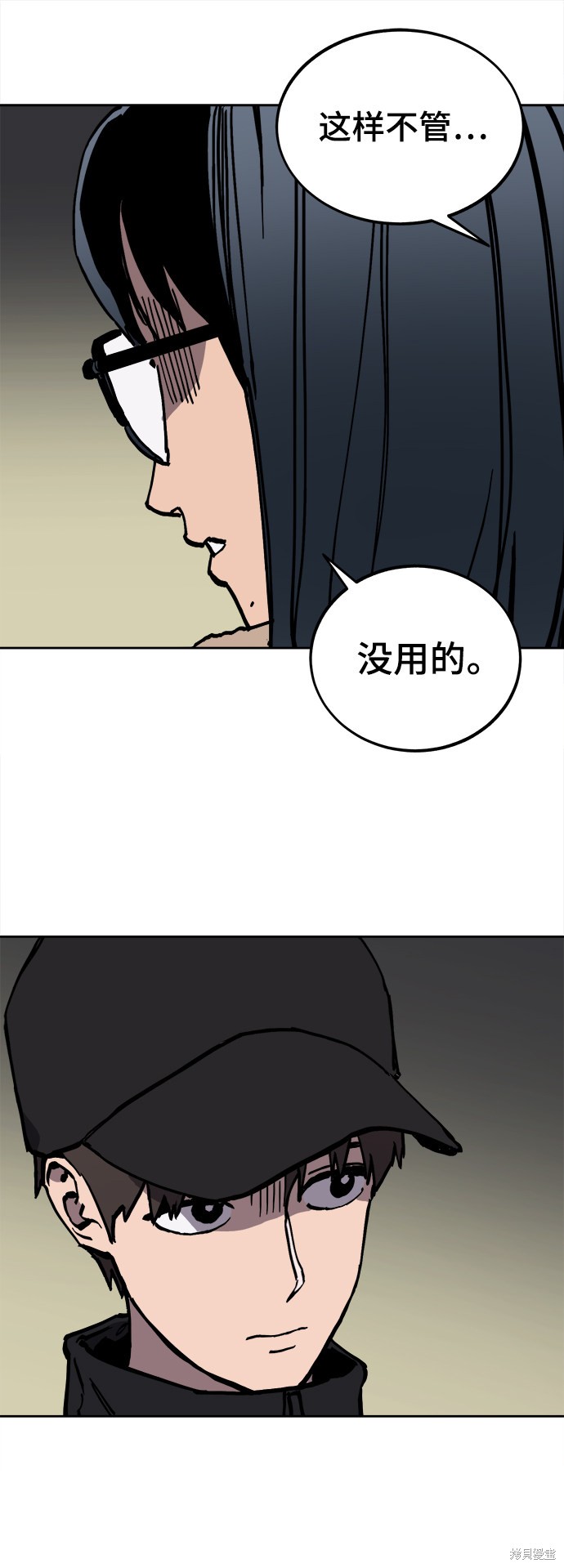 第104话16