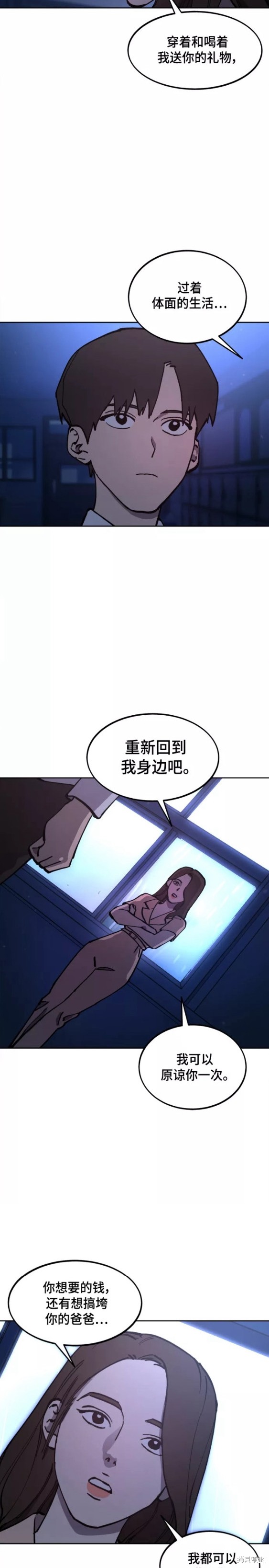 第124话4