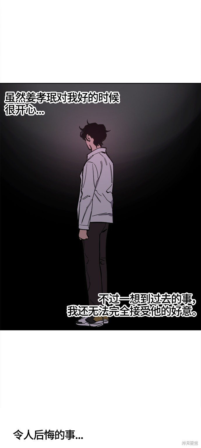 第66话22